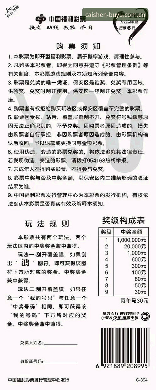 如何在开元财神捕鱼平台读懂2026年法网女单抽签玄机？郑钦文的签运到底如何？